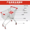 European-style shopping cart, shopping trolley in the mall, household goods, convenience store grocery cart, supermarket shopping cart Item Picture